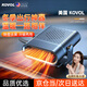 科沃車(chē)載暖風(fēng)機12v轎車(chē)24v大貨車(chē)專(zhuān)用速熱取暖神器電加熱除霧暖風(fēng)電器 【12V】一秒速熱丨低噪發(fā)熱