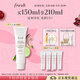 Fresh馥蕾詩(shī)大豆精粹溫和卸妝潔面150ml化妝品 生日禮物送女友送男友