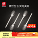 雙立人（ZWILLING）餐具套裝勺子湯勺水果叉刀叉咖啡勺食品級不銹鋼西餐具M(jìn)inimale 餐勺4件套（現代銀）