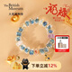 大英博物館東方夢(mèng)境糖心琉璃聚寶盆輕奢手鏈高級感女款手串送女生禮物