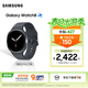 三星（SAMSUNG）Galaxy Watch8 8.6mm輕薄機身/五核3nm處理器/抗氧化水平測量/血管負荷趨勢管理/智能手表 慕巖灰 44mm LTE版 官方標配