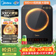 美的（Midea）電磁爐家用2200W大功率纖薄輕音炒菜火鍋電磁灶火鍋爐爆炒定時(shí)恒勻火電磁爐二級能效Micca809