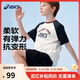 亞瑟士（asics）童裝25年夏季吸濕抗菌運動(dòng)插肩袖落肩印花短袖T恤332251172403