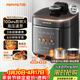 九陽(yáng)（Joyoung）100kPa速萃電壓力鍋0涂層316L不銹鋼內膽5L雙膽智能預約家用電飯煲50H160高壓鍋4-6人