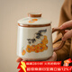 兮元記米黃汝窯過(guò)濾茶水分離杯辦公室馬克杯帶蓋水杯杯子創(chuàng  )意茶具 柿子貓辦公杯【三件套】-簡(jiǎn)裝