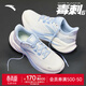 安踏毒刺丨運動(dòng)鞋跑步鞋女鞋輕便慢跑鞋女減震軟底中考體測訓練鞋子女 【毒刺6】象牙白/氧氣藍-3 35.5