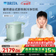 碧然德（BRITA）【孫穎莎推薦】 小立方凈飲機 即熱制冷直飲機 調溫 免安裝臺式凈水器 綠色 智能飲水機