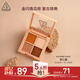 3ce四色眼影盤(pán)杏仁軟糖ALMONDFUDGE杏仁盤(pán)啞光大地色生日禮物女友