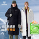 諾詩(shī)蘭（NORTHLAND）長(cháng)款鵝絨羽絨服男女情侶款防風(fēng)保暖抗寒三防鵝絨服石墨烯