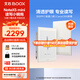 BOOX文石NoteX5 mini 7.8英寸電子書(shū)閱讀器墨水屏電紙書(shū)電子紙平板電腦智能辦公本讀書(shū)高性能讀寫(xiě)本