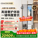 COUCOQ 科馭【高奢】衣物護理機StyleMe-S1 （鏡面款）家用干洗智能除皺塑型熱泵烘干神器衣服消毒護理柜