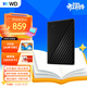 西部數據（WD）移動(dòng)硬盤(pán)2TB USB3.0 My Passport隨行版2.5英寸 黑 機械硬盤(pán) 筆記本電腦外接 大容量加密 家庭存儲