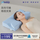 睡眠博士枕頭慢回彈記憶枕深睡眠護頸椎枕全方位雙向枕單人枕