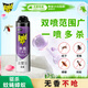 雷達（Raid）殺蟲(chóng)劑噴霧550ml*1瓶無(wú)香型殺蟲(chóng)氣霧劑 蟑螂藥 滅蟑螂