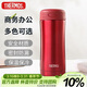 膳魔師（THERMOS）膳魔師保冷保溫杯400ml高真空不銹鋼商務(wù)辦公JCG-400 R