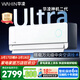 華凌空調 神機二代Ultra  大1.5匹 超一級能效 美的 中央空調技術(shù) 變頻冷暖空調掛機 國家補貼 神機二代Ultra霓光白 大1.5匹 超一級能效
