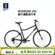 迪卡儂自行車(chē)R100城市休閑通勤單車(chē)碳鋼車(chē)架6速公路自行車(chē)M-2615796