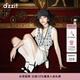 DZZIT地素針織背心春夏復古文藝V領(lǐng)撞色設計感女3H2E2176D 淺灰色 XS