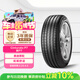 倍耐力汽車(chē)輪胎225/45R17 91Y 新P7 (AO)原配奧迪A3