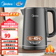 美的（Midea）燒水壺電水壺燒水壺自動(dòng)斷電保溫一體 1.5L全鋼無(wú)縫電熱水壺 304不銹鋼恒溫壺自動(dòng)斷電MK-SHE1520 1.5L 【一鍵保溫】無(wú)縫內膽