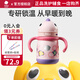 babycare保溫杯嬰兒6個(gè)月以上1歲兒童霸王龍316不銹鋼吸管水杯寶寶學(xué)飲杯 【新款】-把手款 300ml 引力洋紅