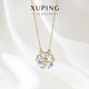 XUPING旭平首飾SY時尚百搭簡約氣質送禮飾品 項鏈