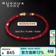 若華（RUOHUA）婉爾2.5-3mm16cm18K黃金鴿血紅寶石手鏈女彩寶手串 生日禮物
