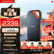 閃迪（SanDisk）2TB Nvme移動(dòng)固態(tài)硬盤(pán)（PSSD）E81至尊超極速Pro版SSD 讀速2000MB/s 手機直連筆記本外接 三防保護