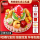 嶗味道山東王哥莊80大壽手工壽桃大饅頭生日老人祝壽壽包中式蛋糕花饃饃 仙桃花樣款1800g（3.6斤聚會(huì )）