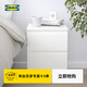 宜家（IKEA）KULLEN庫倫儲物柜兩斗抽屜柜床頭柜臥室柜子收納柜置物柜 白色
