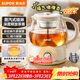 蘇泊爾（SUPOR）蒸汽噴淋煮茶器煮茶壺泡茶燒水壺養生壺恒溫電熱水壺辦公家用迷你304不銹鋼蒸茶器SW-10C09