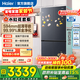海爾（Haier）冰箱501升四開(kāi)門(mén)十字對開(kāi)門(mén)雙開(kāi)門(mén)60cm小紅花系列超薄零嵌入式一級能效變頻國家補貼旗艦店電冰箱 501L+健康黑金凈化+阻氧干濕分儲+WiFi智控
