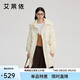 艾萊依大翻領(lǐng)羽絨服女中長(cháng)款牛角扣通勤防風(fēng)保暖鴨絨外套 嫩鵝黃S