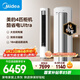 美的空調酷省電Ultra 4匹 新一級能效變頻大客廳16米送風(fēng)雙排純銅管舒適風(fēng)立式柜機 KFR-88LW/N8KS1-1U