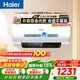 海爾（Haier）【咨詢(xún)客服領(lǐng)補貼】電熱水器60升熱水器鎂棒免更換超省電MA5/MA5PRO家用儲水式超一級能效智能變頻 60L 3300W 【出水斷電+防電墻】MA5PRO