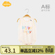 Aengbay昂貝 嬰兒三角哈衣夏季嬰幼兒無(wú)骨純棉透氣背心夏裝寶寶包屁衣 快樂(lè )寶貝 透氣竹棉 90cm