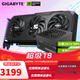 技嘉（GIGABYTE）【白條3期免息】RTX 5060 8G顯卡2K 風(fēng)魔獵鷹魔鷹雪鷹 吃雞/LOL電腦游戲設計渲染視頻剪輯獨顯 【套裝更優(yōu)惠】5060 魔鷹 8G+550W電源
