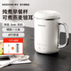 摩動(dòng)便攜式燒水杯迷你養生壺電煮杯養生杯電燉杯電熱水杯旅行辦公加熱杯450ml生日節日禮物 MD-DB16-L 