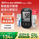 歐姆龍（OMRON）血糖測試儀631指尖測血糖儀套裝家用血糖儀（含25條試紙+25針頭）