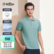 金利來(lái)【含桑蠶絲/涼感透氣】夏季短袖T恤男商務(wù)休閑Polo衫 綠色-44 2XL