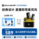 猛瑪LARK M1麥克風(fēng)一拖二無(wú)線(xiàn)領(lǐng)夾麥克風(fēng)小蜜蜂視頻話(huà)筒收音器主播專(zhuān)用手機收音麥猛犸m1收音麥克風(fēng) 【安卓/蘋(píng)果/相機通用】一拖二+充電盒