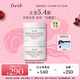 Fresh馥蕾詩(shī)玫瑰面膜(30ml*2 )補水保濕密集滋潤護膚品 生日禮物女男