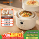 九陽(yáng)（Joyoung）電燉鍋燉盅 快燉隔水燉鍋多功能鍋嬰兒寶寶輔食鍋bb煲湯鍋 燕窩燉盅 燉湯鍋蒸鍋 一鍋三膽 GD187