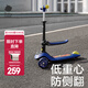 babycare兒童滑板車(chē)小孩1-6歲寶寶可折疊升降調高踏板單腳滑滑車(chē)可坐可滑 【莫迪克二合一】奧里安藍