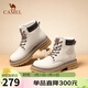 駱駝（CAMEL）【遠行】女鞋工裝靴英倫短靴大黃靴馬丁靴女 L23W076044 米色 38