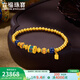 六福珠寶福滿(mǎn)傳家足金六字真言青金石鎏彩工藝黃金手鏈 計價(jià) F63G0032DS 15.18克(含工費1791元)