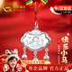 中國黃金（CHINA GOLD）馬年本命年平安鎖足銀項鏈寶寶銀鎖嬰兒長(cháng)命鎖滿(mǎn)月周歲禮物見(jiàn)面禮 足銀快樂(lè )小馬寶貝鈴鐺寶寶鎖吊墜