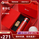 Vanow高檔999足銀內膽保溫杯馬年本命年男女情侶定制刻字印logo水杯子 （紅色禮盒）奢華紅-999鑄銀內膽【馬年大吉限定款款】