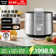 松下（Panasonic）電壓力鍋IH高壓鍋家用智能高壓鍋電飯鍋一體全自動(dòng)高壓力電飯煲4-6人自動(dòng)排氣大容量 銀色|IH加熱【 5L 】PE502