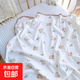 新生兒包被純棉產(chǎn)房加大85x85嬰兒包單抱被初生寶寶四季包巾兒童 精梳純棉A類(lèi)品質(zhì)【蛋糕小貓】